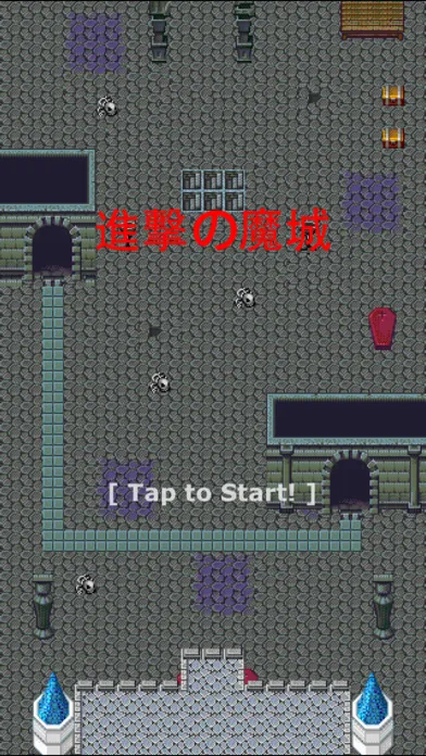Demon castle of march应用截图
