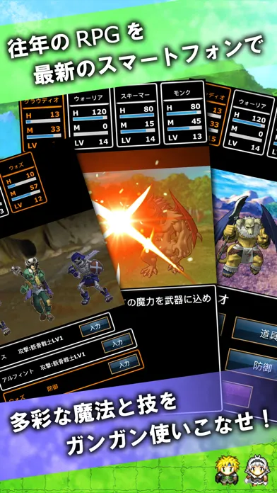 RPG 偽りの物語 / ドット絵ロールプレイングゲーム Screenshots