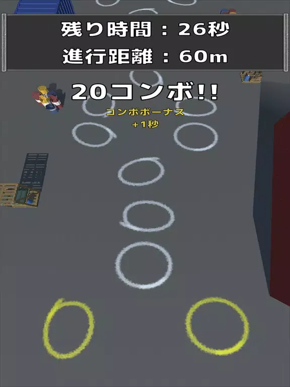 Скриншоты ジゴクケンケンパ iPad 