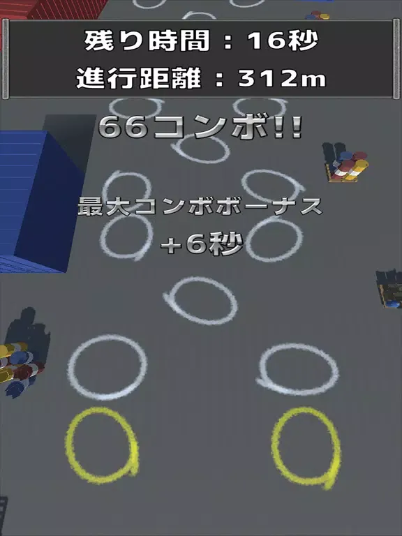 Скриншоты ジゴクケンケンパ iPad 