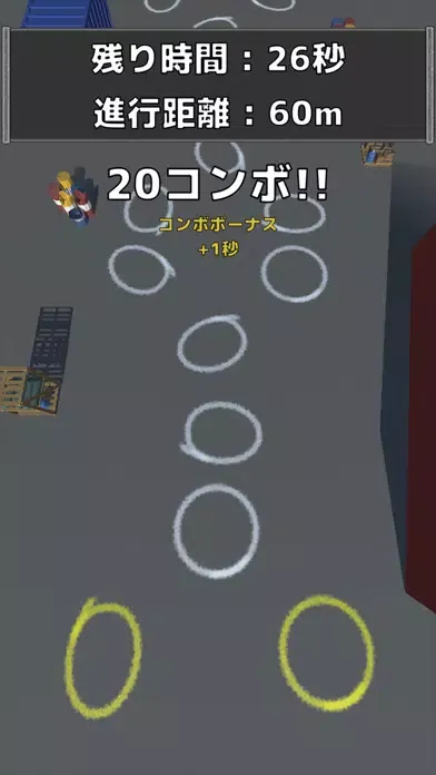 Скриншоты ジゴクケンケンパ