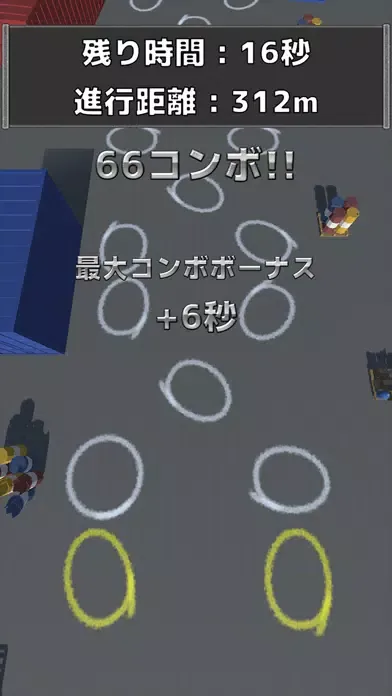 Скриншоты ジゴクケンケンパ