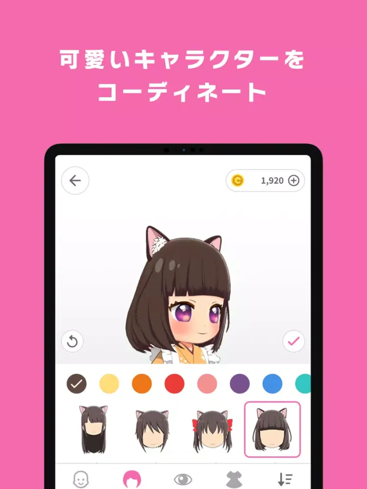 GooMe -VTuber配信・視聴アプリ- iPad  स्क्रीनशॉट