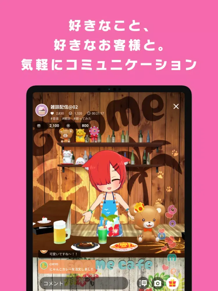 GooMe -VTuber配信・視聴アプリ- iPad  स्क्रीनशॉट