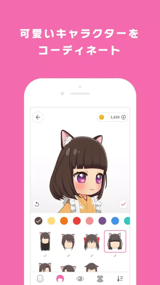 GooMe -VTuber配信・視聴アプリ- स्क्रीनशॉट