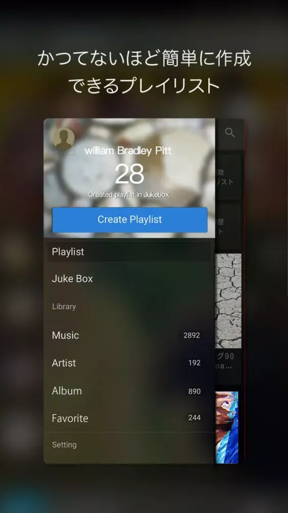 Capturas de pantalla de PlayList+ ~Genius Music Player~