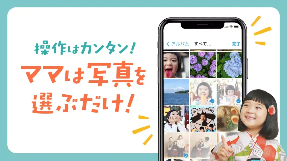 صور 年賀状 写真年賀状はツクルネ 年賀状作成・年賀はがき