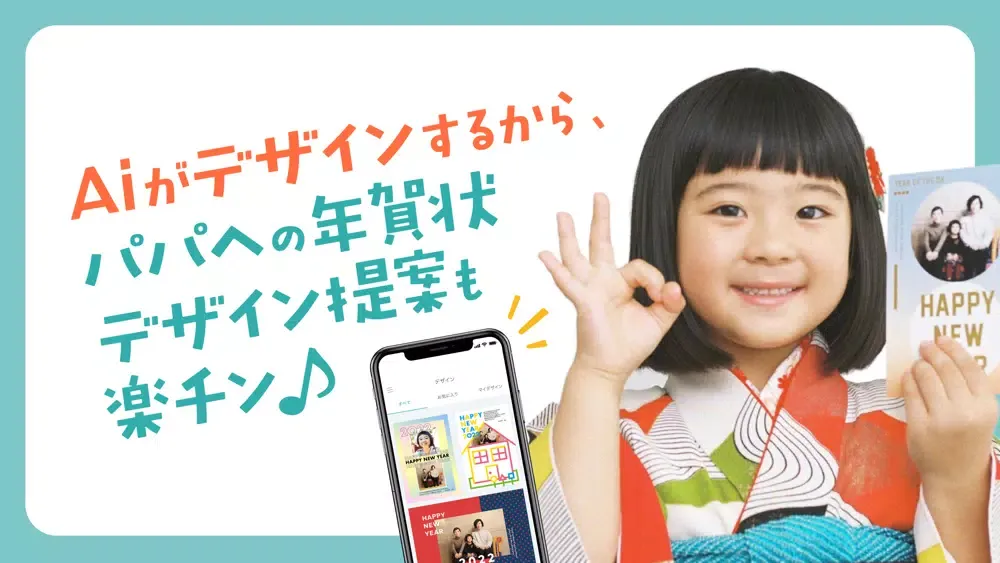صور 年賀状 写真年賀状はツクルネ 年賀状作成・年賀はがき