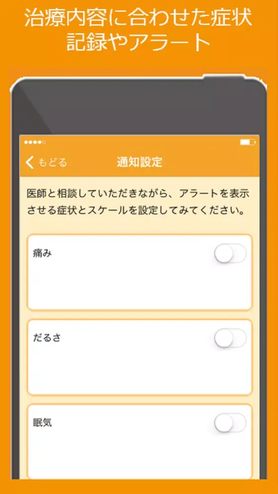 Capturas de tela do つたえるアプリ