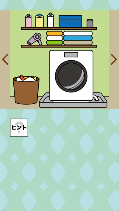 صور 洗面所からの脱出
