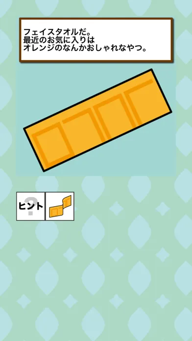 صور 洗面所からの脱出