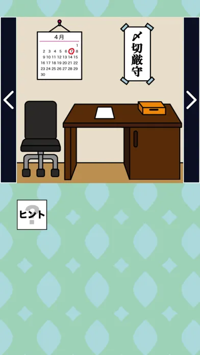 تصاویر とある作家の脱出