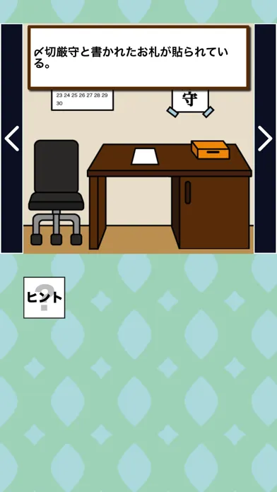 تصاویر とある作家の脱出