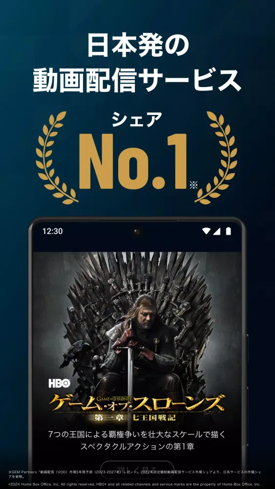 U-NEXT／ユーネクスト：映画、ドラマ、アニメなどが見放題 Screenshots