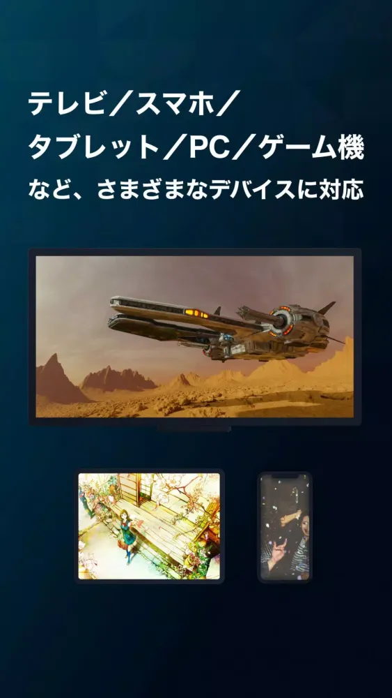 U-NEXT／ユーネクスト：映画、ドラマ、アニメなどが見放題 Screenshots