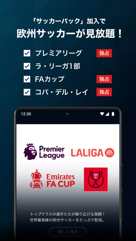 U-NEXT／ユーネクスト：映画、ドラマ、アニメなどが見放題 Screenshots