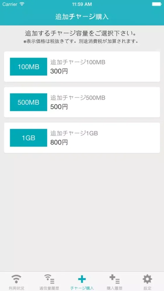 U-mobile سکرین شاٹس