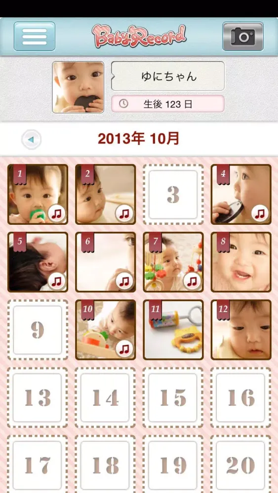 BabyRecord - Take baby's photo and record voice, keep it every day with this iPhone app. - Screenshots