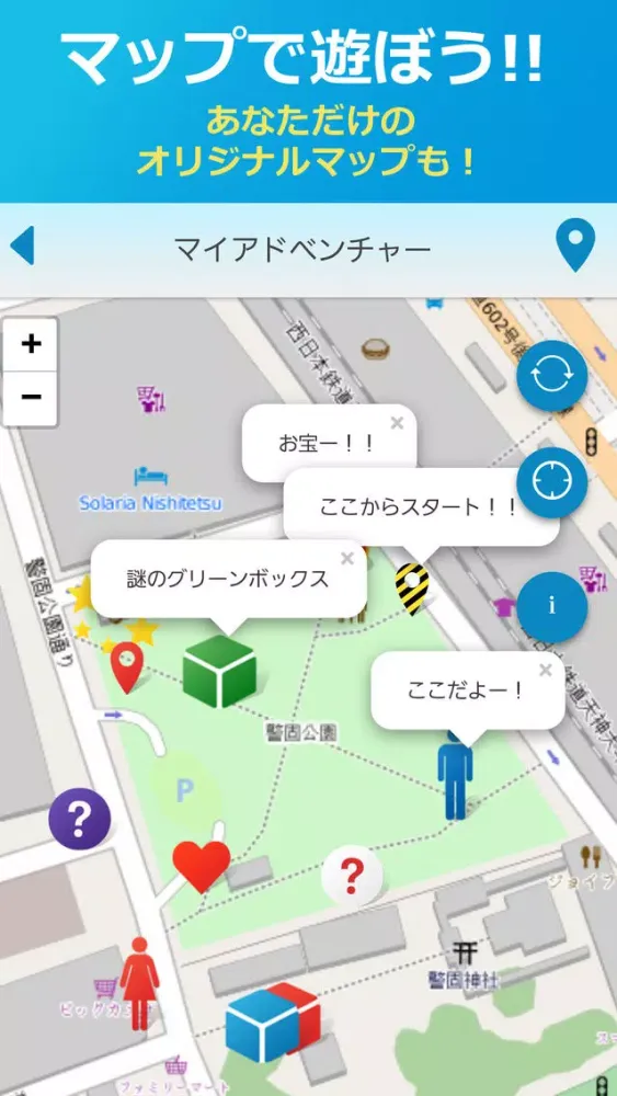 Captures d'écran de UNLOCKS
