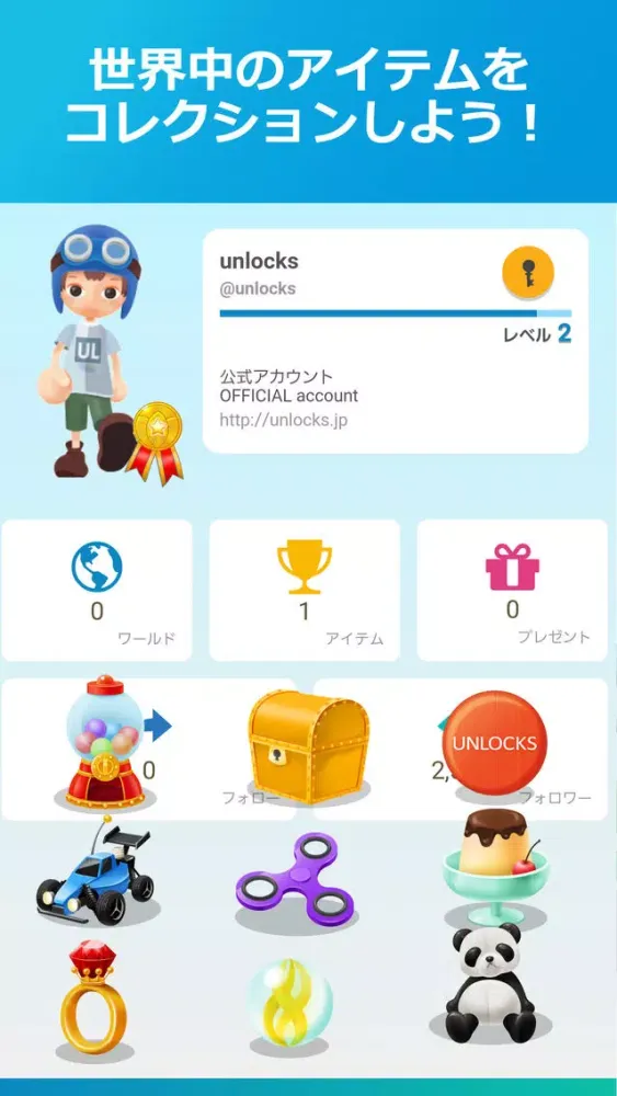 Captures d'écran de UNLOCKS