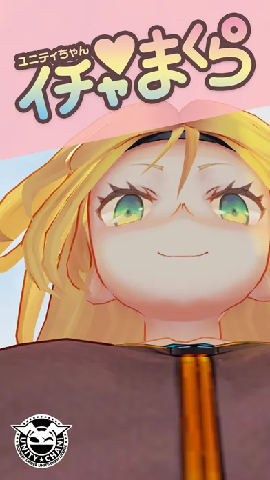Captures d'écran de On Her Lap