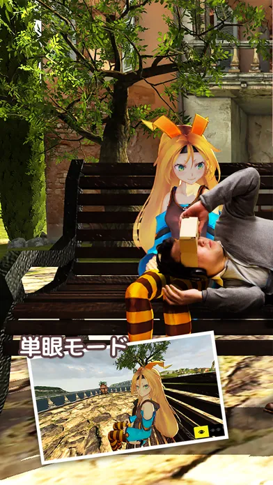 Captures d'écran de On Her Lap