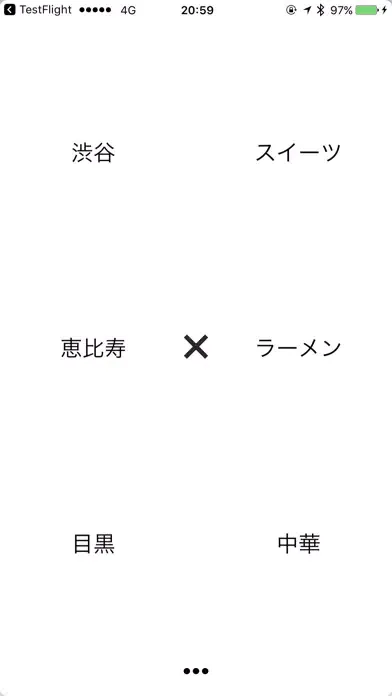 アイデア×カード應用截圖