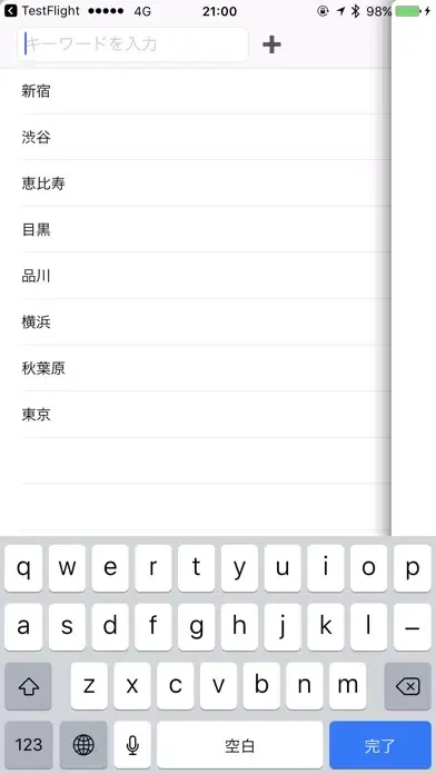アイデア×カード應用截圖