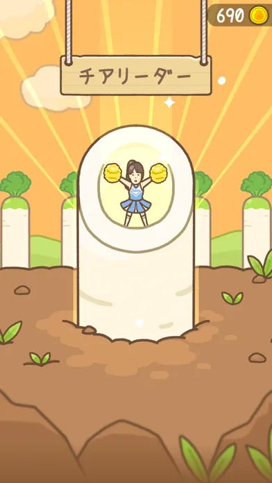 Captures d'écran de DAIKON GIRL
