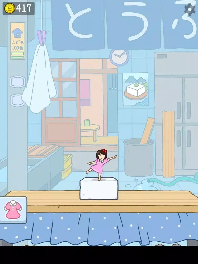 Capturas de pantalla de TOFU GIRL 3 iPad 