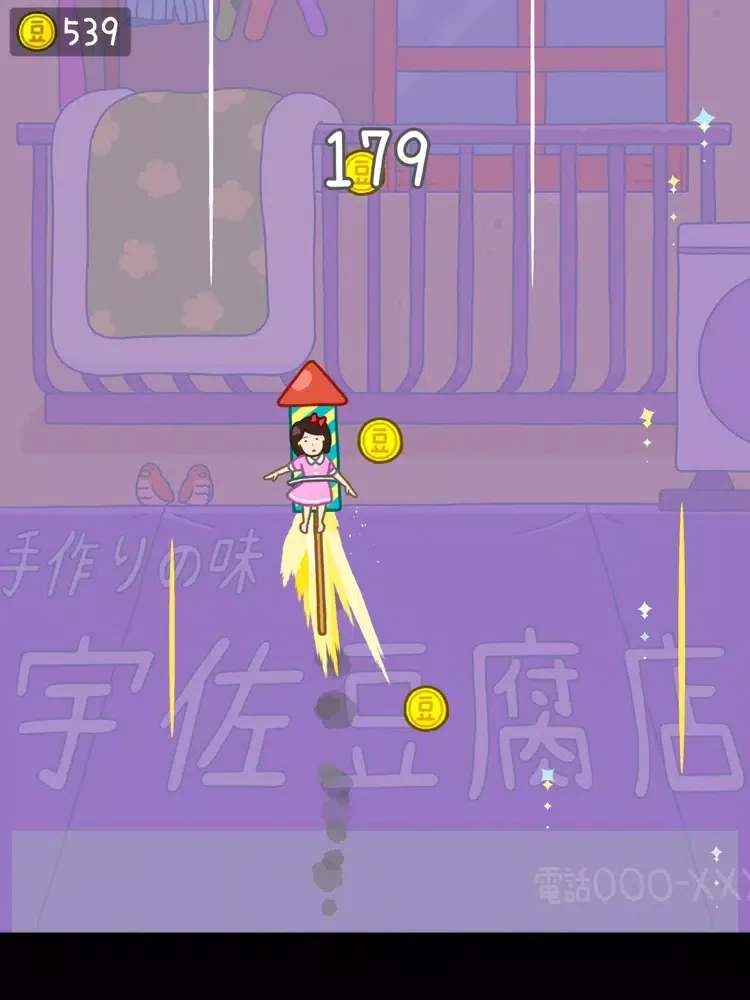 Capturas de pantalla de TOFU GIRL 3 iPad 