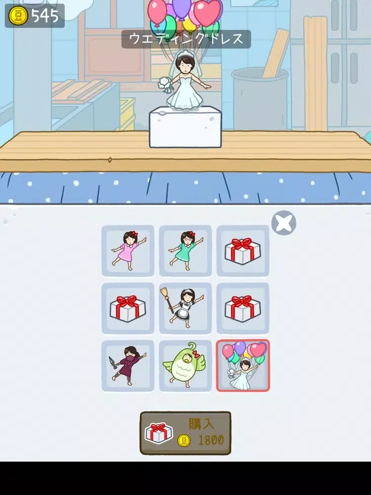 Capturas de pantalla de TOFU GIRL 3 iPad 