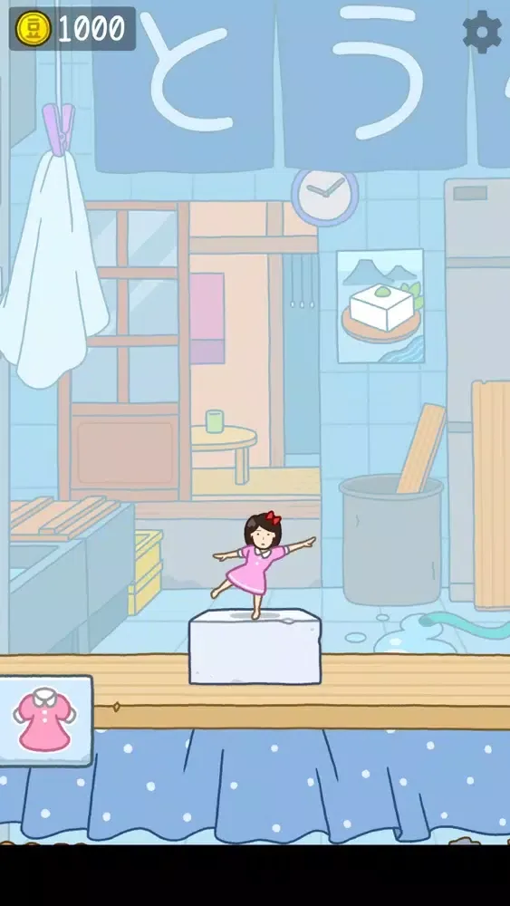 Capturas de pantalla de TOFU GIRL 3