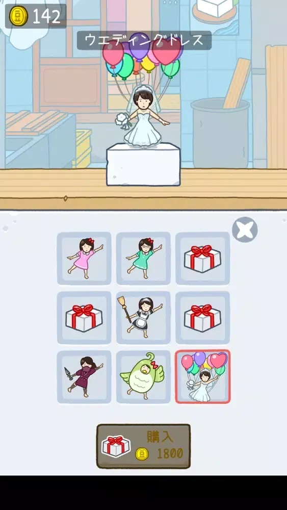 Capturas de pantalla de TOFU GIRL 3