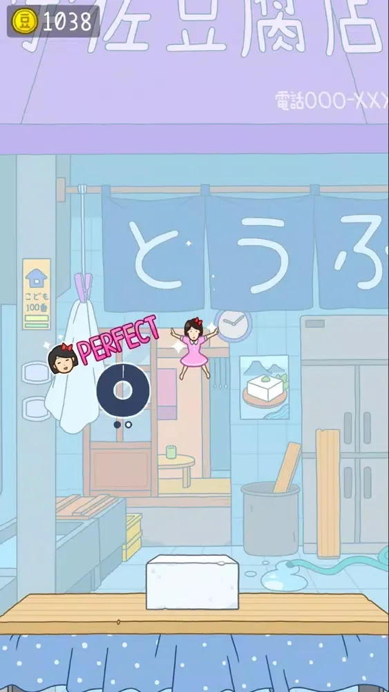 Capturas de tela do TOFU GIRL 2