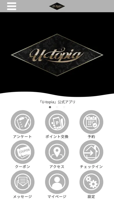 Tangkapan layar U-topia 公式アプリ