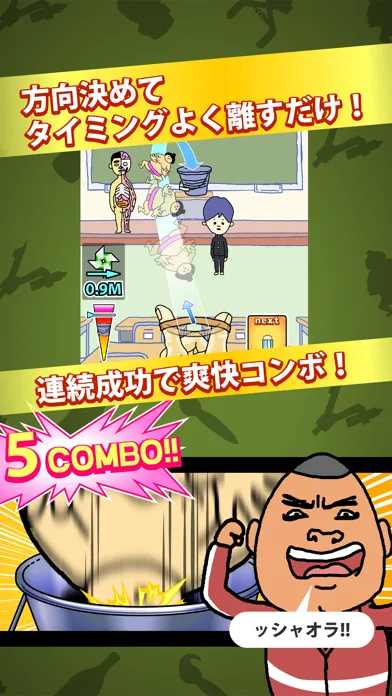 輪ゴムでシュート！ - 無料で遊べるミニゲーム سکرین شاٹس