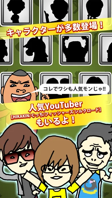輪ゴムでシュート！ - 無料で遊べるミニゲーム سکرین شاٹس