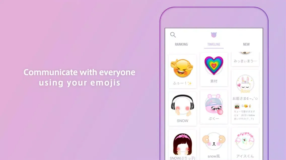 صور Emojil