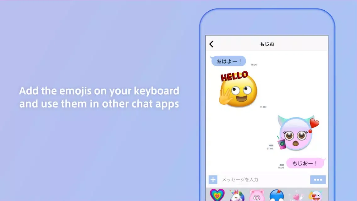 صور Emojil