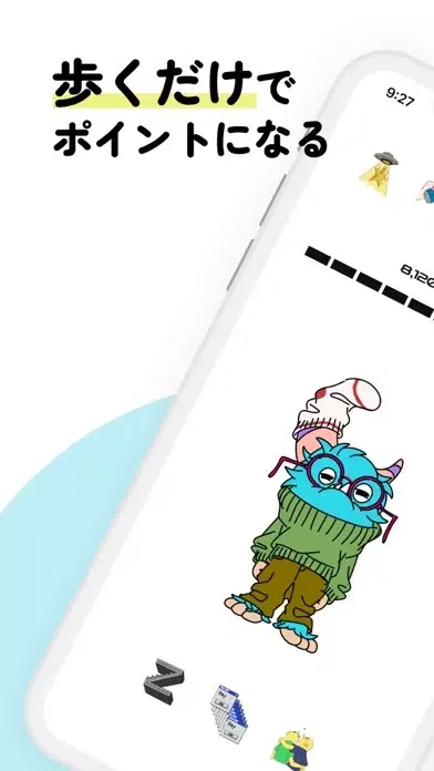 PUI - 歩くとポイントが貯まる スクリーンショット