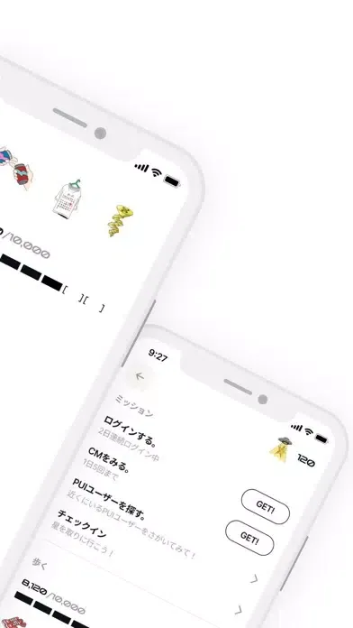 PUI - 歩くとポイントが貯まる スクリーンショット
