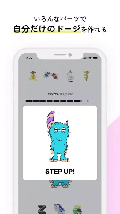 PUI - 歩くとポイントが貯まる スクリーンショット