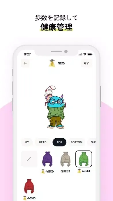 PUI - 歩くとポイントが貯まる スクリーンショット