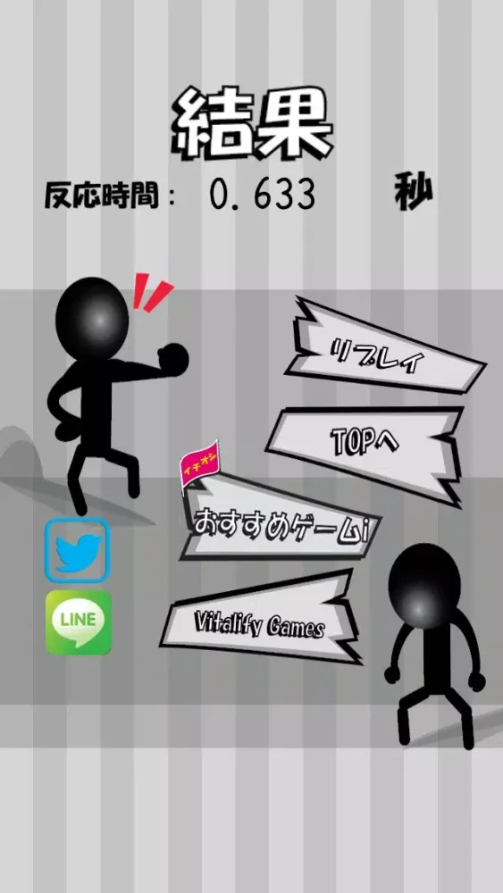 Tangkapan layar Conditional Reflex ~The Gunman~