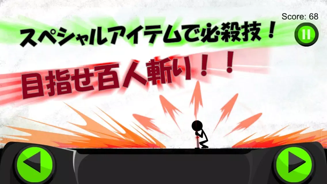Screenshot di The Solitary Fight
