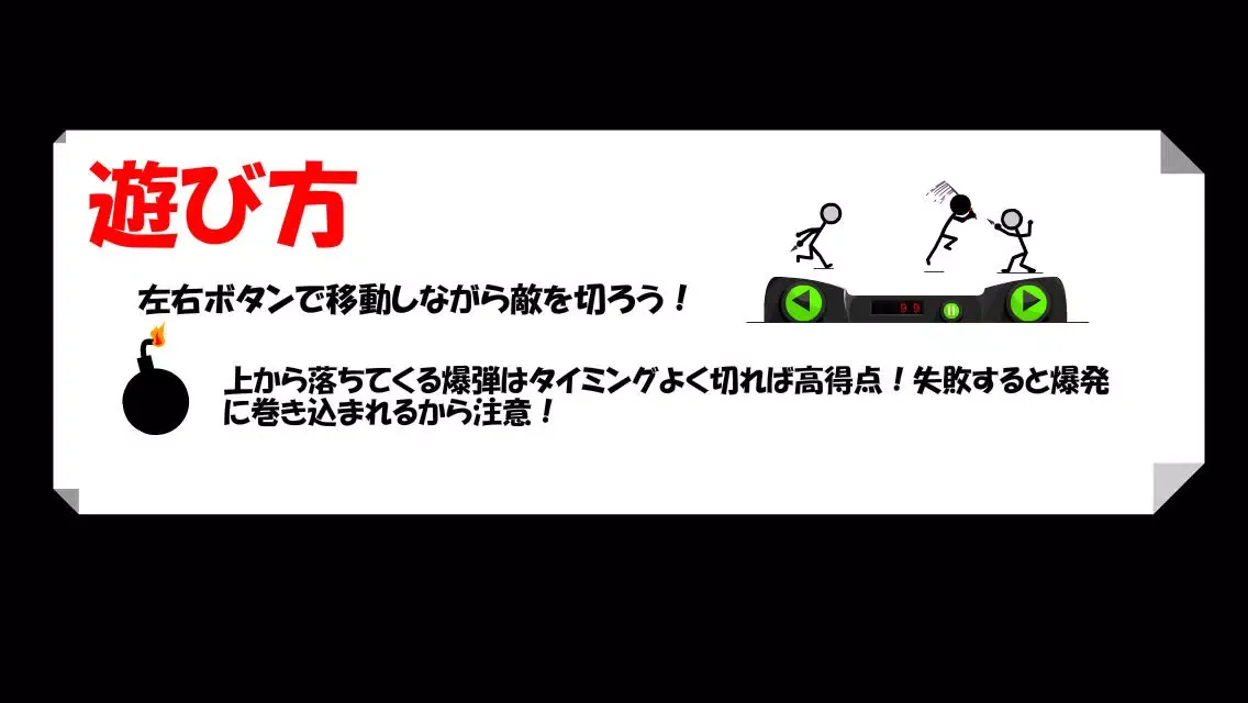 Screenshot di The Solitary Fight