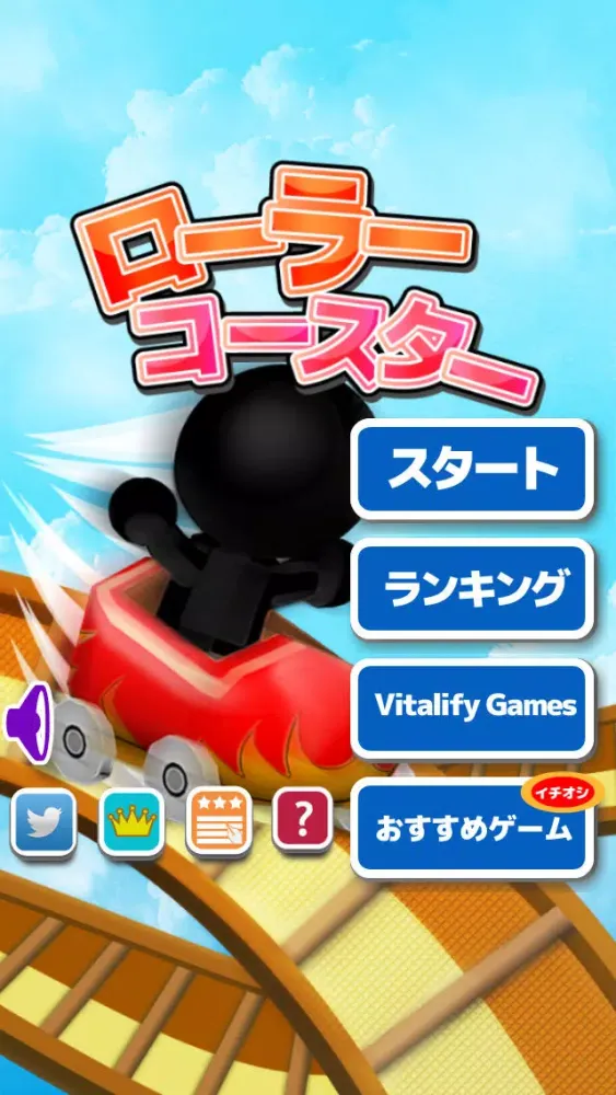 Roller Coaster 3D Screenshots