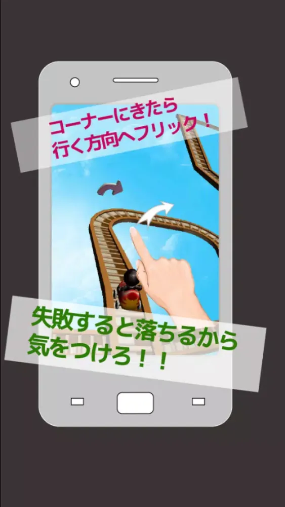 Roller Coaster 3D Screenshots