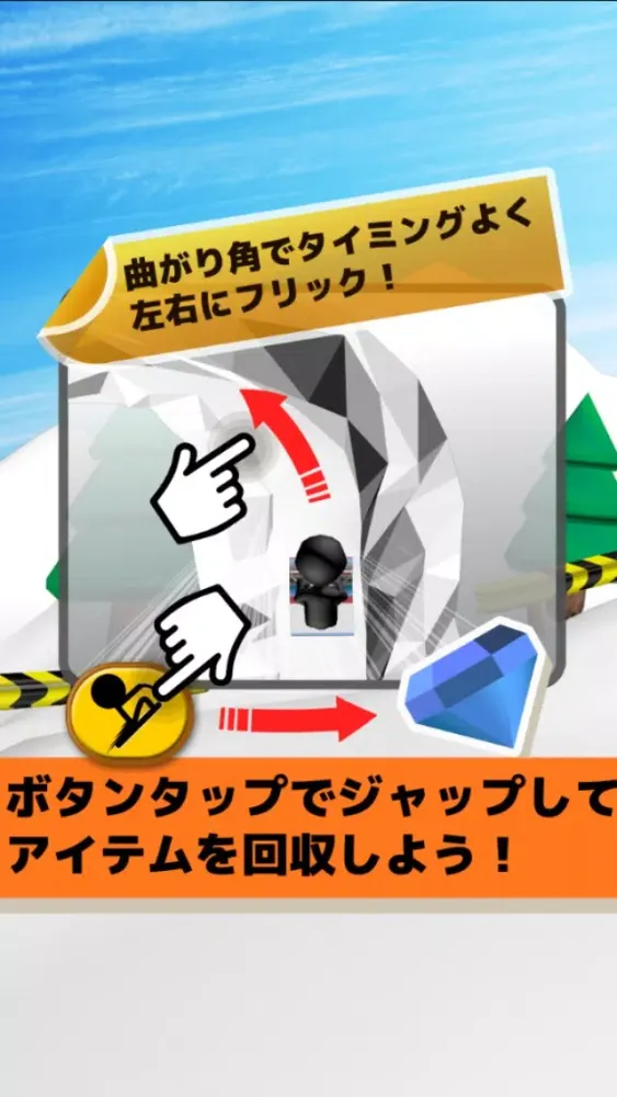 The Bobsleigh! سکرین شاٹس